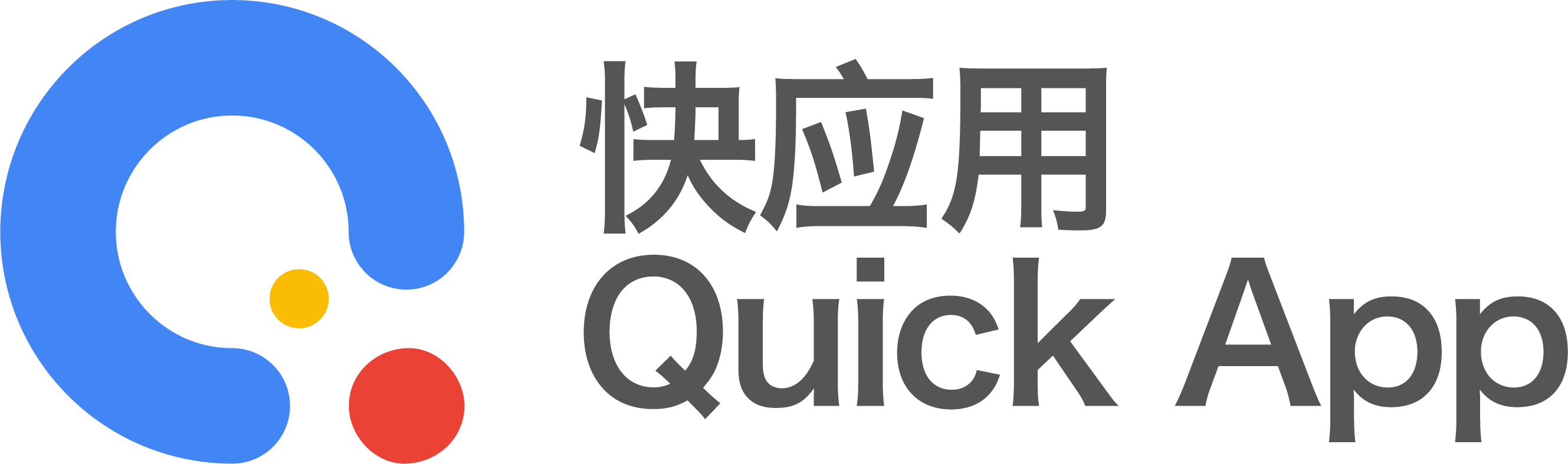 手表快应用开发文档